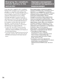 Страница 75