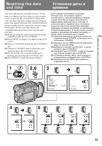 Страница 76