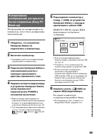 Страница 99