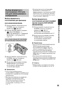 Страница 35