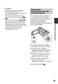 Страница 39