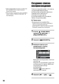 Страница 50