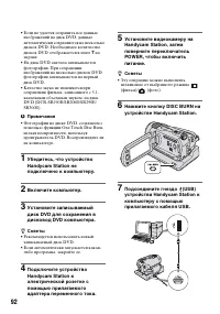 Страница 92