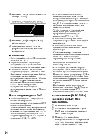 Страница 94
