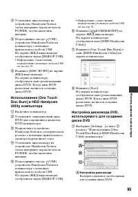 Страница 95