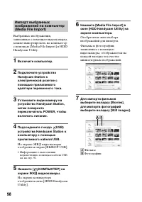 Страница 98