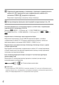 Страница 36