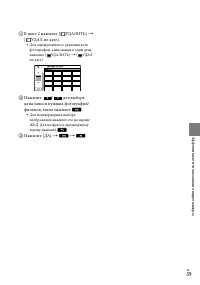 Страница 39