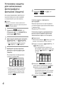 Страница 40