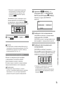 Страница 45
