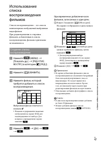 Страница 47