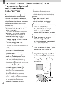 Страница 50