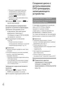 Страница 52