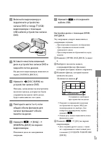 Страница 53