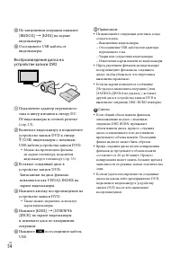 Страница 54