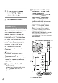 Страница 56