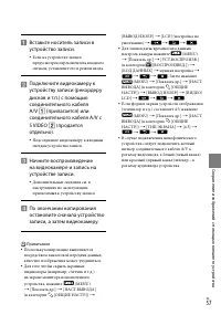 Страница 57