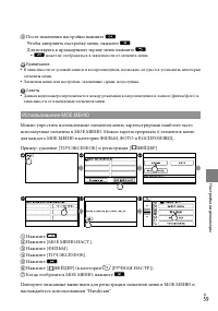 Страница 59