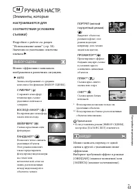 Страница 63