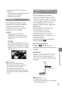 Страница 67