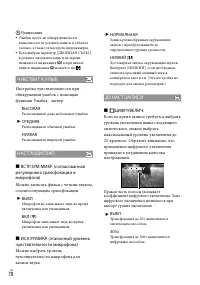 Страница 70