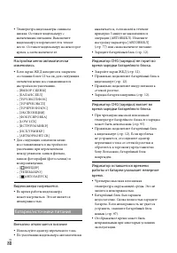 Страница 80