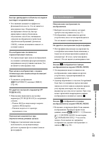 Страница 83
