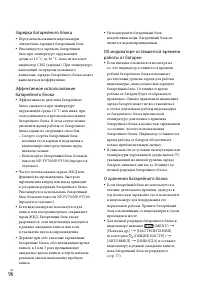 Страница 96