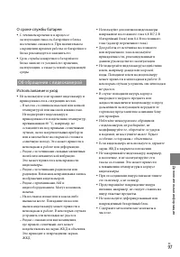 Страница 97