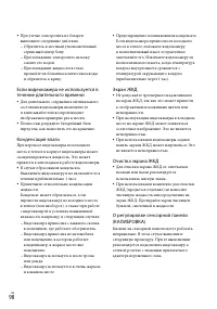 Страница 98