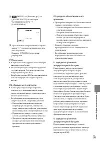 Страница 99