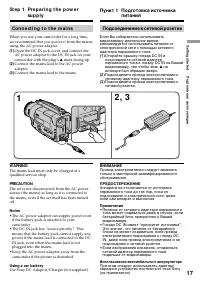 Страница 17