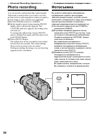 Страница 38