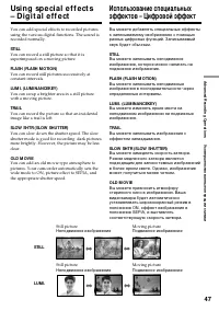 Страница 47