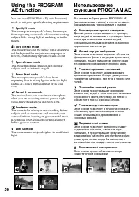 Страница 50