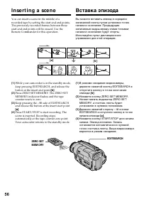 Страница 56