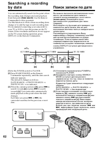 Страница 62