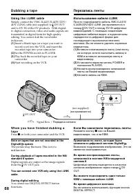 Страница 68