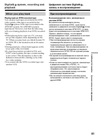 Страница 81
