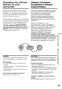 Страница 83