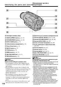 Страница 116