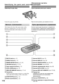 Страница 118