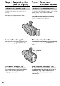 Страница 12