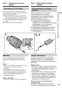 Страница 17