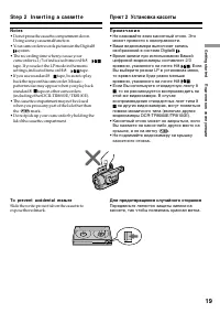 Страница 19