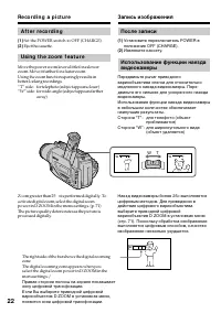 Страница 22