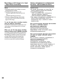 Страница 38
