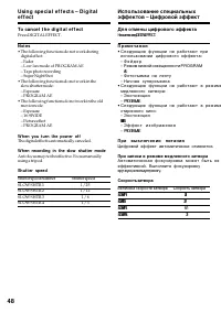 Страница 48