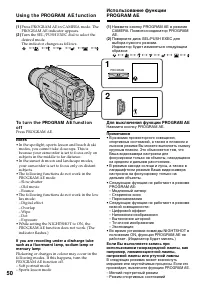 Страница 50