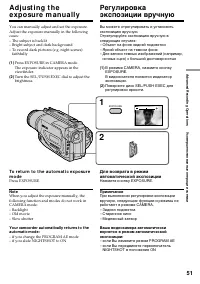 Страница 51